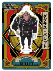 【中古】キャラカード ダグラス・バレット 「ワンピース アクリルdeカード 第5弾」