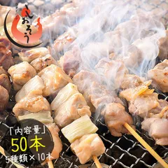 2025年最新】業務用 焼き鳥の人気アイテム - メルカリ 2025年最新】業務用 焼き鳥の人気アイテム - メルカリ