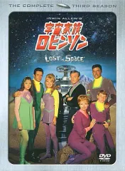 2025年最新】宇宙家族ロビンソン dvdの人気アイテム - メルカリ