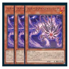 2025年最新】スネークアイ デュエルセットの人気アイテム - メルカリ