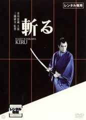 【新品 未使用】希少 江戸を斬るIII DVD BOX セット Amazon.co.jp: 江戸を斬るIII DVD-BOX : 西郷輝彦, 松坂慶子