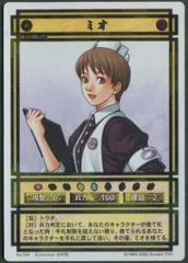 2025年最新】幻想水滸伝 カードストーリーズの人気アイテム