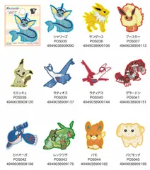 2024年最新】ポケットモンスター 通常商品 キャラクターグッズの人気