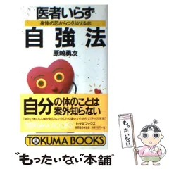 2024年最新】原崎勇次の人気アイテム - メルカリ