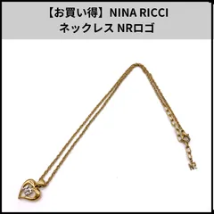 【お買い得】NINA RICCI ネックレス NRロゴ