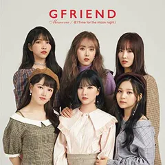 GFRIEND (ヨジャチング) CD まとめ売り　トレカ付　●※バラ売り不可 GFRIEND (ヨジャチング) CD まとめ売り トレカ付 ○※バラ売り不可