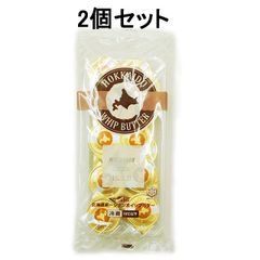 【２個セット】雪印　北海道 ポーション ホイップ バター　１００ｇ（２０個入り）×２個入