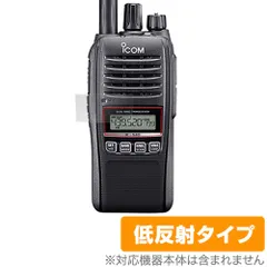 2025年最新】icom ic-t10の人気アイテム - メルカリ