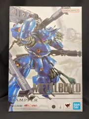 2025年最新】METAL BUILD ケンプファーの人気アイテム - メルカリ