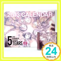 多田葵さんの直筆サイン色紙 2025年最新】多田葵の人気アイテム - メルカリ