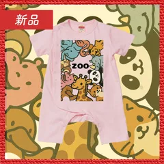 🔴新品未使用🔴 オリジナル ベビー グッズ オリジナル プリント Zoo かわいい 動物 ステッカー ベビーピンク 80  ベビー 動物 ゾウ キリン パンダ 赤ちゃん 出産祝い プレゼント ベビーピンク