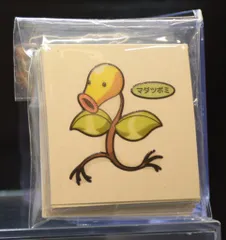 第一パン デコキャラシール 57弾 ポケモンデコキャラシール 【全20種】 セット