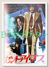★ジェームズディーン/ポスター/木製パネル/デニスストック/タイムズスクエア ☆ジェームズディーン/ポスター/木製パネル/デニスストック/タイムズ