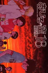 2026年最新】あひるの空 51の人気アイテム - メルカリ