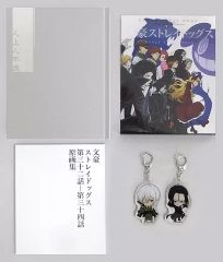 Item thumbnail for item af5a0378-b3d9-4e10-8516-2452a2e17413