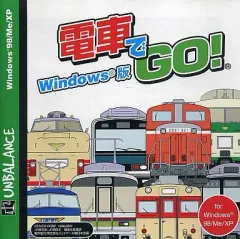 2025年最新】電車でgo windows版の人気アイテム - メルカリ