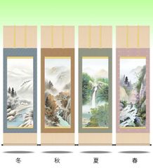 四季揃え飾り 四季山水 掛け軸 四季情景 小林秀峰 尺五 本表装 床の間 山水画 モダン 掛軸[送料無料] ギフト 贈り物[幅54.5cm×高さ190cm] 2B4-26Set