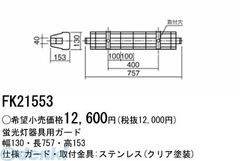 Item thumbnail for item ae639d6d-235d-4659-b34e-46f23a7a24d9