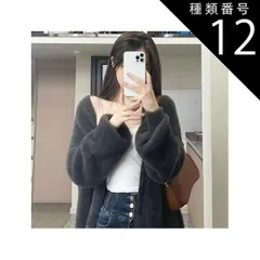種類12：グレー/M トップス カーディガン コート ロング 袖あり 長袖 Vネック 襟なし もこもこ ふわふわ 前開き ボア かわいい 大人可愛い シンプル カジュアル 大人 おしゃれ お洒落 かっこいい 大人女子 こなれ感 ラフ 無地 秋 冬 10代 20
