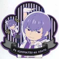 【中古】シール・ステッカー(男性) 安里勇哉(一松/F6) 松ステ2出演キャストがおそ松さんのキャラになっちゃった!トレーディングダイカットステッカー 「おそ松さん on STAGE ～SIX MEN’S SHOW TIME 2～」