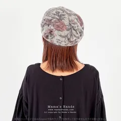 ⭐️2点売れました⭐️《イタリア製 フローラル 》おしゃれな 上質 ウール グレー ピンク 花柄 ベレー帽 ナチュラル 帽子