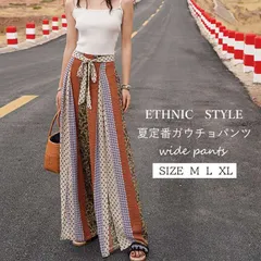 ワイドパンツ レディース エスニック風 ガウチョパンツ シフォンパンツ フレアパンツ ロングパンツ ゆったり パンツ ガウチョ リラックスパンツ ボトムス おしゃれ 夏 可愛い 大人 オシャレ カジュアル 旅行 リゾートqijing01