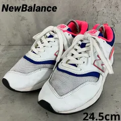 New Balance ニューバランス CM997HAJ 24.5cm　★ ■■