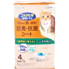 【3セット】ニャンとも清潔トイレ 脱臭・抗菌シート 4枚入