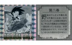 【中古】コレクションシール No.02[ホログラム]：第二巻 孫悟空