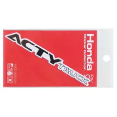 【メール便】Honda四輪ロゴ ダイカットシール ビニールステッカー ACTY TRUCK 2009 自動車 ゼネラルステッカー デコステッカー 耐水耐光 シンプル コレクション カスタム グッズ 