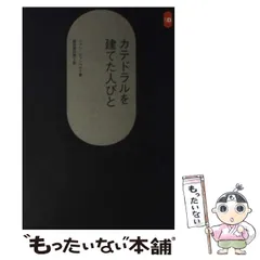 2026年最新】辻田亮三の人気アイテム - メルカリ