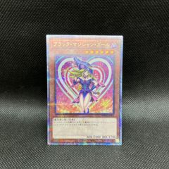 遊戯王 ブラックマジシャンガール 25th WPP4-JP006 クオシク - メルカリ