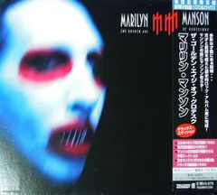 【片割れ】マリリンマンソン　メカニカルアニマルズ　LP レコード Yahoo!オークション - マリリン・マンソン Omega and the