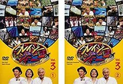 激レア 廃盤 DVD クレイジージャーニーvol.1～7 全14巻セット - メルカリ