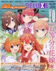 2025年最新】メガミマガジンの人気アイテム - メルカリ