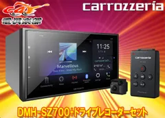 2025年最新】dmh-sz700の人気アイテム - メルカリ