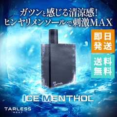 TARLESS NEXT（ターレスネクスト）カートリッジ 2個セット アイスメンソール ベイプ 持ち運びシーシャ vape 電子タバコ 爆煙