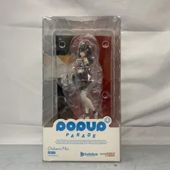 【中古】開封)POP UP PARADE 大神ミオ[91]