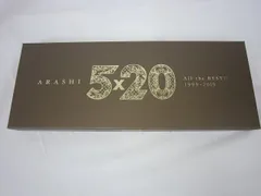  中古品 嵐 CD ARASHI 5×20 All the BEST!! 1999-2019 初回限定盤1 4CD DVD