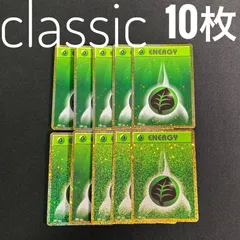 ポケモン - ポケモンカードクラシック classic エネルギー まとめ売り ポケモンカード classic エネルギーカード まとめ売り 全セット