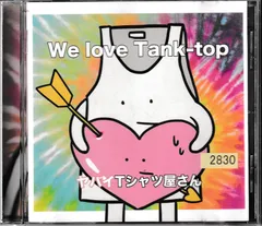 Amazon.co.jp: We love Tank-top (初回限定盤)(DVD付): ミュージック