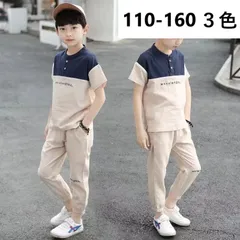 キッズ ダボパン 子供服 セットアップ 上下セット Tシャツ+長パンツ 2点セット POLOネック 夏 クール 男の子 ジュニア tシャツ 薄手 半袖 長パンツ ボトムス 涼しい カジュアル 誕生日 幼稚園 小学生  KSGA030(3色110-160)