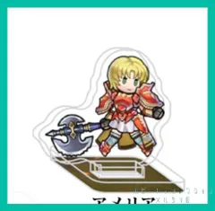 FIRE EMBLEM HEROES ファイアーエムブレム ヒーローズ  ミニアクリルフィギュア コレクション Vol.8（ミニ アクリルスタンド） 【 アメリア 】Amelia アクスタ １個　新品未使用のサムネイル