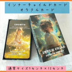 【通常サイズ】インナーチャイルドオラクルカード　ボックスケース入