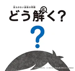 2024年最新】サワダの人気アイテム - メルカリ