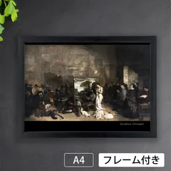 ギュスターヴ・クールベ、【麦を篩にかける女たち】、希少な額装用画集より 小麦ふるい、ギュスターヴ・クールベ (1819-1877) による