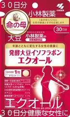 2024年最新】30粒 エクオール 小林製薬の人気アイテム - メルカリ