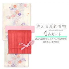洗える夏着物 4点セット Lサイズ【夏紗 生成り 橙紫花 /夏帯 赤 /揚げ/締め】盛夏 コーディネートセット