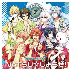 【中古】携帯アプリゲーム『アイドリッシュセブン』「NATSU☆しようぜ!」