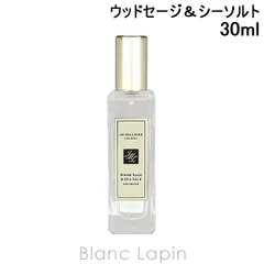 ジョーマローン JO MALONE ウッドセージ＆シーソルト EDC 30ml [033720]のサムネイル